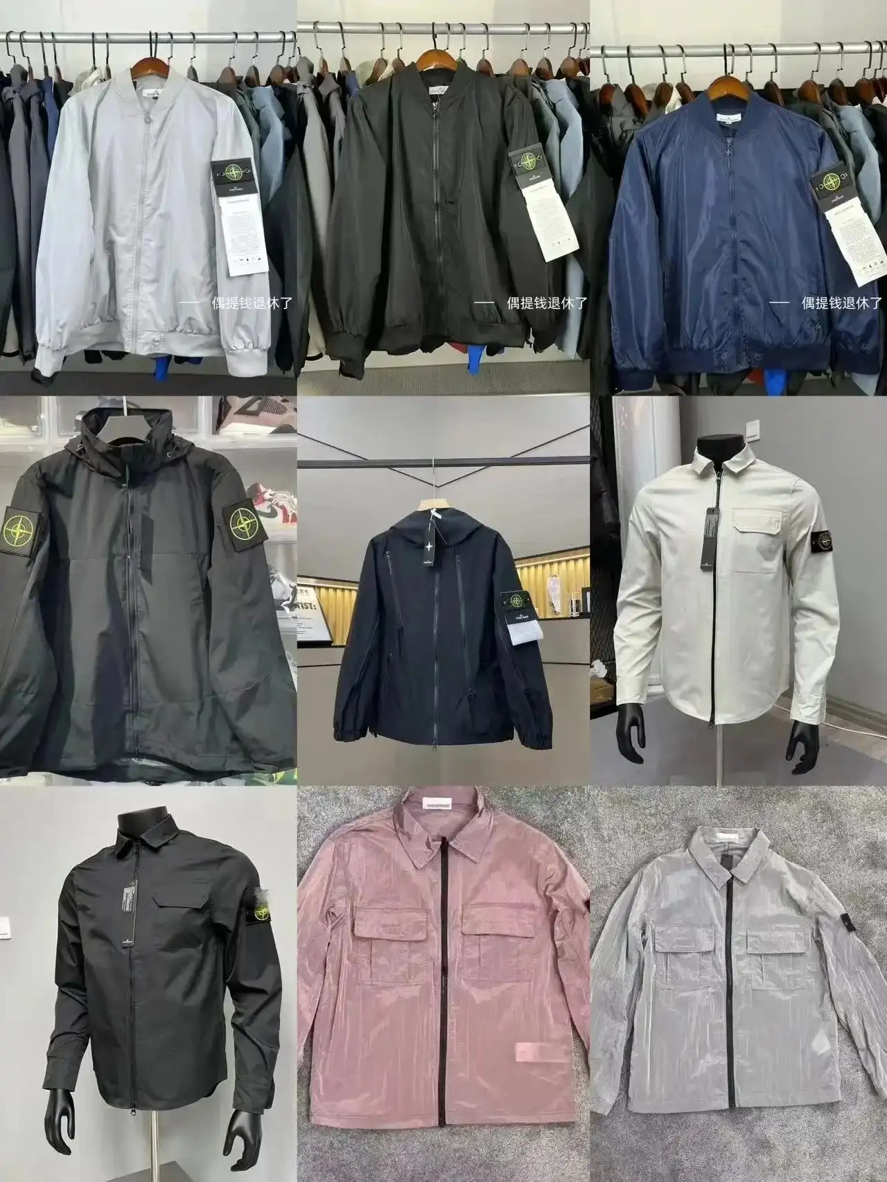 Ver las 4 fotos Stone Island jacket