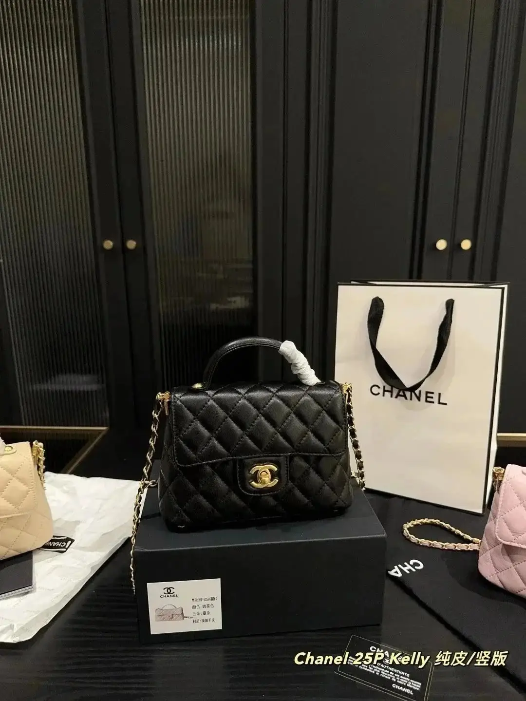 Chanel 25P Kelly Handbag [40 styles] vista 3