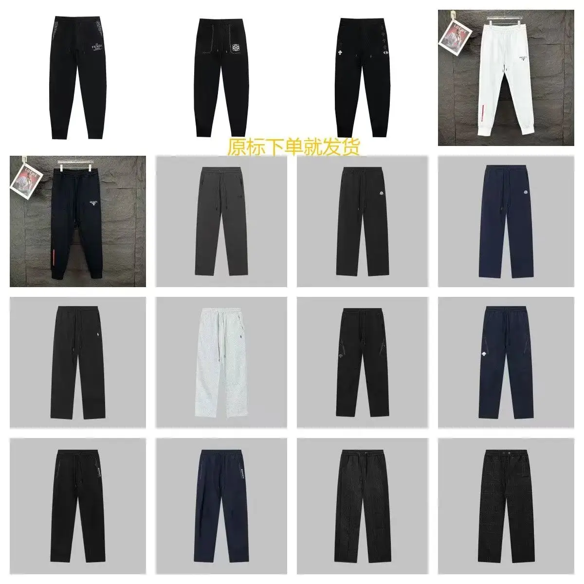Ver las 4 fotos Moncler casual pants
