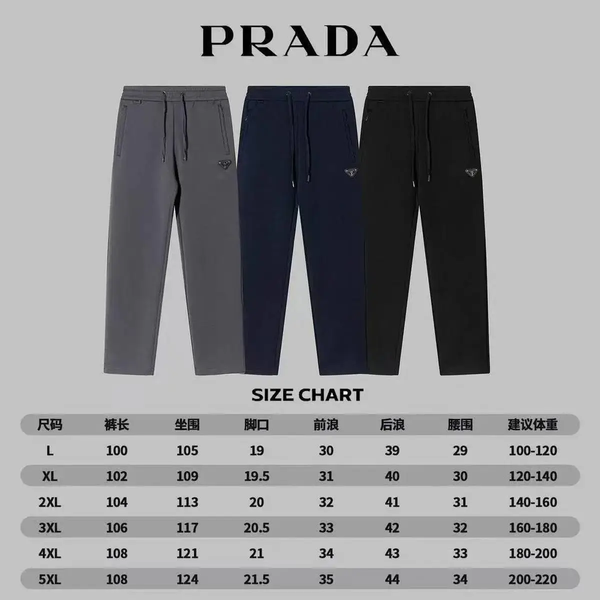 Moncler casual pants vista 2