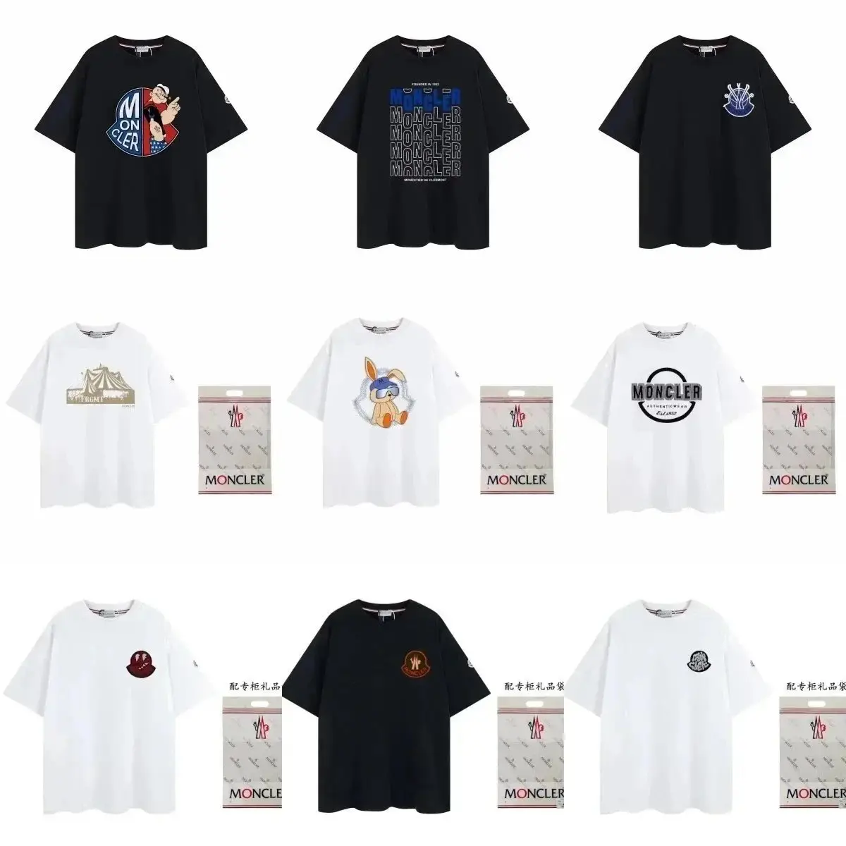 Moncler T Shirt [37 styles]