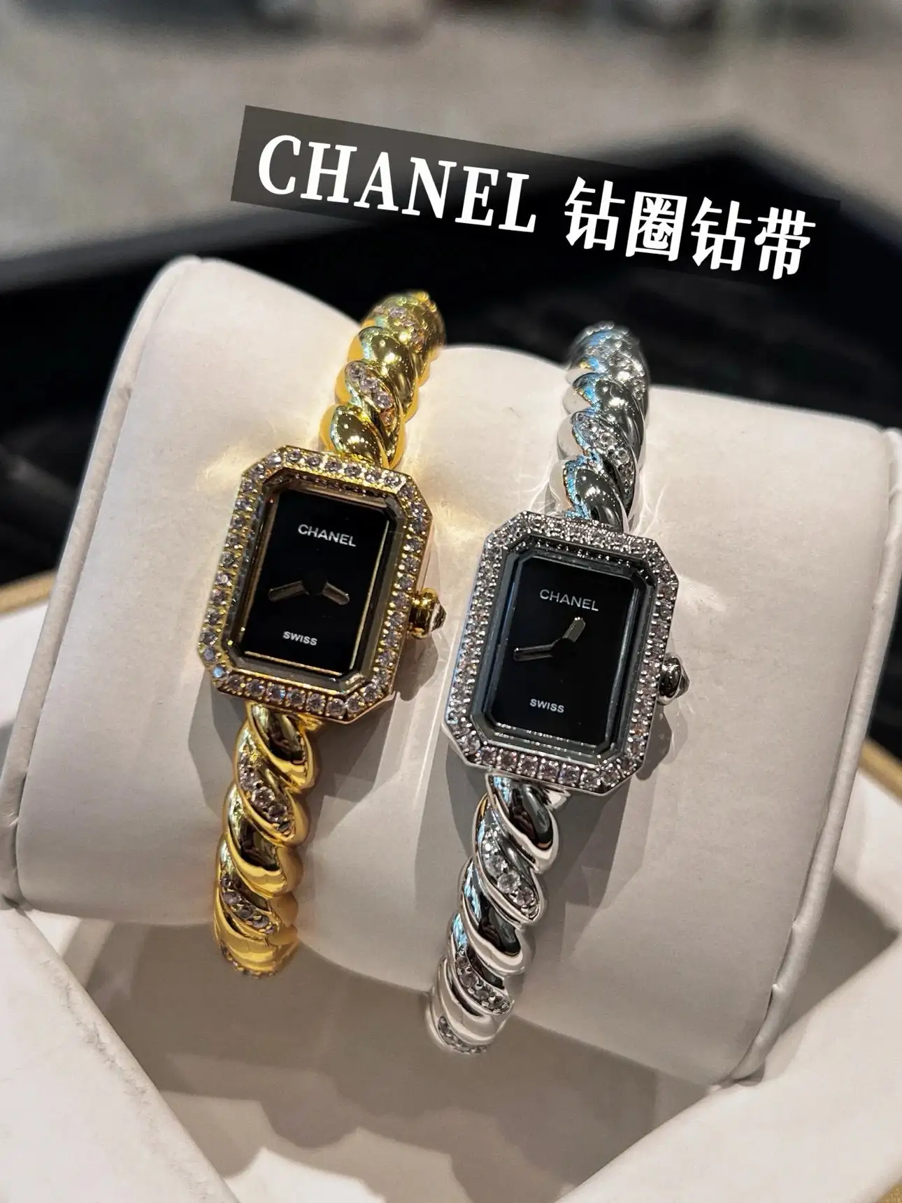 Chanel Quartz Watch [6 styles]